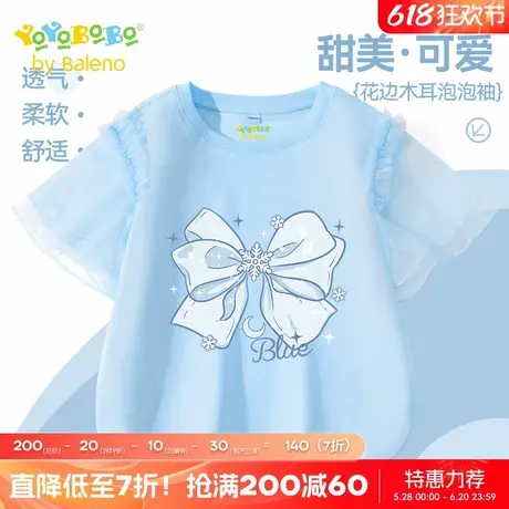 班尼路童装YBB系列女童t恤短袖12岁女孩洋气夏装儿童夏季薄款半袖商品大图