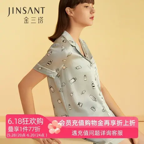 金三塔2025春夏新品 真丝印花睡衣女两件套可外穿短袖家居服套装商品大图