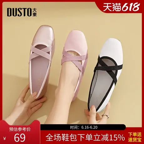 大东玛丽珍鞋女鞋2025春季新款方跟低跟套脚圆头材质拼贴C0252商品大图