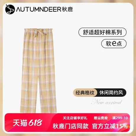 秋鹿纯棉格子睡裤女士夏季薄款长裤可外穿家居服宽松舒适家居裤子商品大图