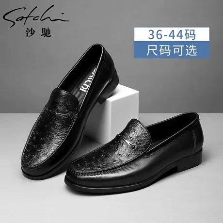 Satchi/沙驰鸵鸟纹一脚蹬真皮商务正装皮鞋头层牛皮透气大牌男鞋商品大图
