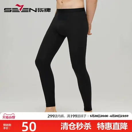 柒牌男装男士纯棉保暖裤韩版秋裤线裤薄款潮流宽松青年学生春秋季商品大图