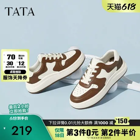 Tata他她双拼鞋厚底休闲板鞋男鞋软底撞色小白鞋2024秋新73R20CM4商品大图