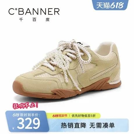 千百度德训鞋女2025春季新款百搭平底舒适运动鞋透气网面休闲鞋女商品大图