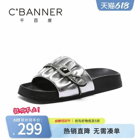 千百度松糕厚底踩屎感泡芙拖鞋女时尚舒适百搭配裙子夏季新款外穿商品大图