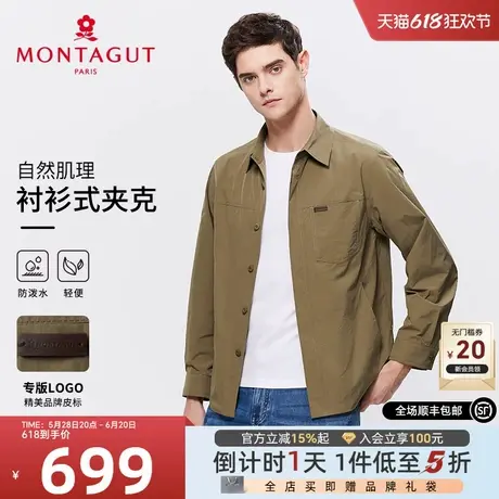 [衬衫式夹克/自然肌理]梦特娇24秋季男士夹克翻领轻薄外套防泼水J图片