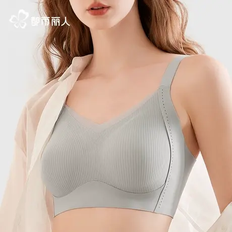 都市丽人大胸显小内衣女防下垂收副乳聚拢提拉文胸无痕美背文胸图片