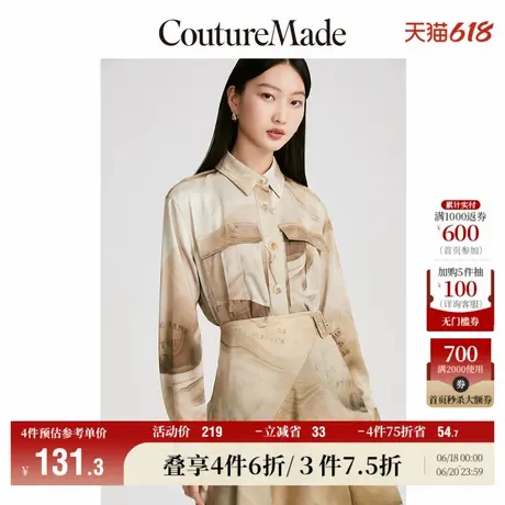 CoutureMade奥莱衬衫女春秋新款气质百搭字母晕染印花宽松上衣图片