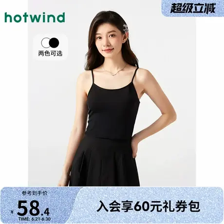 女士一体式吊带热风2025年夏季新款女士基础背心百搭打底上衣商品大图