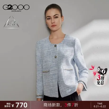 【花呢绒布/商场新款】G2000女装SS25棉混纺优雅气质夹克短外套图片