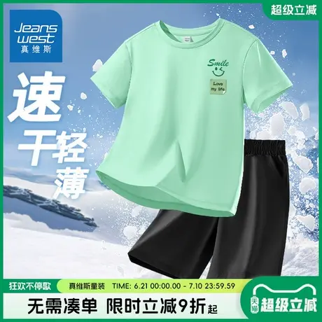 真维斯童装男童夏季套装儿童户外运动速干两件套大童防晒短袖t恤商品大图