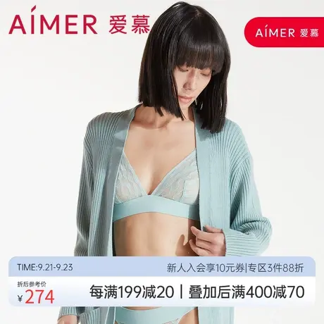 爱慕NYCLINDEN林登系带长外套家居服可外穿睡袍睡衣春秋AN810771图片