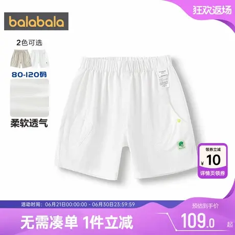 【商场同款】巴拉巴拉男童短裤小童宝宝裤子夏季新款儿童休闲裤薄商品大图