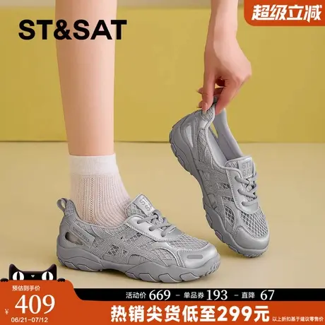 星期六软底轻便老爹鞋女夏薄款2025新款厚底增高运动休闲鞋德训鞋商品大图