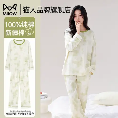 猫人睡衣女士2025春秋新款长袖纯棉布料100%全棉带胸垫家居服套装商品大图