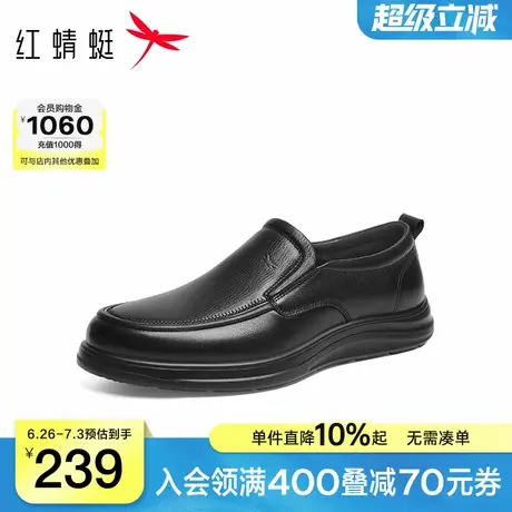 红蜻蜓男士皮鞋2025秋季新款男鞋中老年一脚蹬鞋子真皮休闲爸爸鞋商品大图