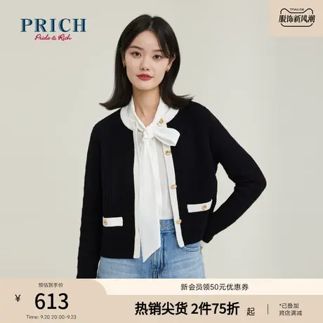 PRICH针织衫新品秋冬新款经典圆领时尚百搭短款气质开衫上衣女商品大图