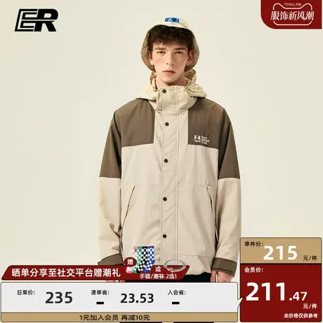 er撞色拼接冲锋衣外套男秋冬潮牌休闲宽松情侣连帽夹克图片