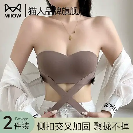 猫人防滑内衣女聚拢小胸显大薄款抹胸式无痕美背无肩带隐形文胸罩商品大图