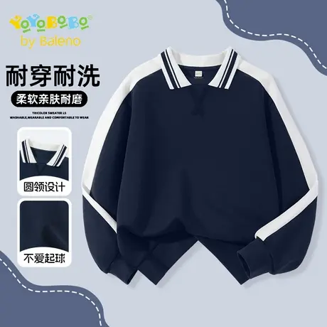 班尼路童装YBB系列男童卫衣2025新款中大童休闲polo上衣男孩秋装图片