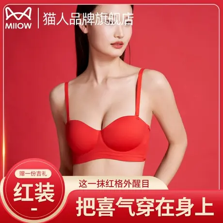 猫人内衣女本命年好运红色喜庆聚拢无痕收副乳内裤袜子新文胸套装图片