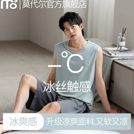 莫代尔睡衣男士夏季薄款背心无袖短裤2025新款冰丝凉爽家居服套装商品大图