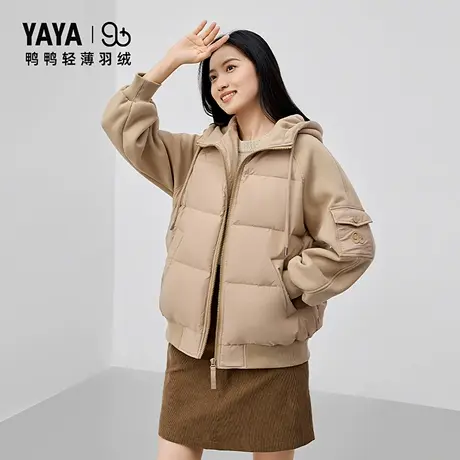 【90+系列】鸭鸭双拼轻薄羽绒服女2024新品时尚短款学院针织外套X商品大图