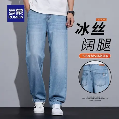 罗蒙2025夏季冰丝男士牛仔裤休闲百搭阔腿透气阔腿直筒长裤子N1Z图片