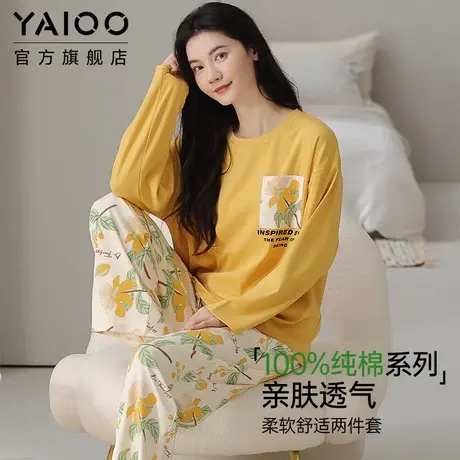 雅鹿睡衣女春秋款纯棉长袖长裤套装全棉可外穿家居服女士秋季新款商品大图