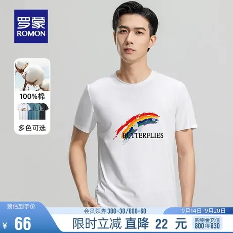 【纯棉】罗蒙男士潮流印花短袖T恤2023夏季薄款修身圆领百搭上衣图片