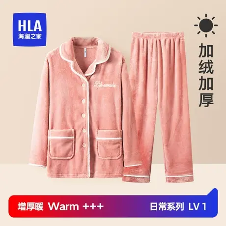 HLA/海澜之家女士冬季新款珊瑚绒加厚翻领可外穿法兰绒保暖家居服图片