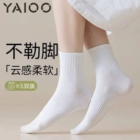 雅鹿袜子女款秋冬季中筒袜纯棉防臭吸汗透气女士运动袜2025新款商品大图
