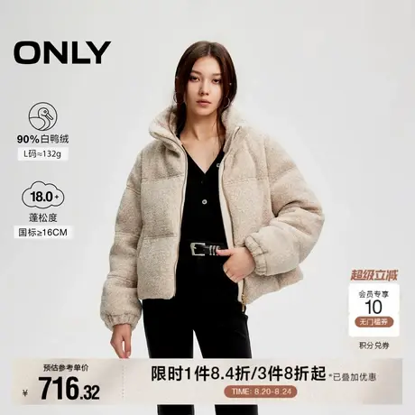 【ONLY奥莱】冬季新款90白鸭绒宽松立领防风保暖羽绒服女商品大图