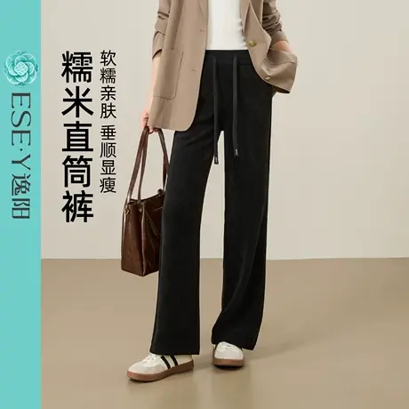 逸阳休闲直筒裤女2025秋新款窄版阔腿百搭松紧腰白色雪尼尔长裤子商品大图