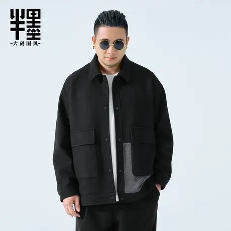 半墨大码男装呢感翻领夹克男士秋季新款宽松撞色拼接胖子绒感外套商品大图