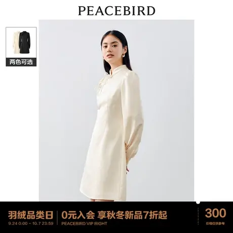 *太平鸟 2023年秋季新款新中式改良旗袍连衣裙国风立领盘扣裙子女图片