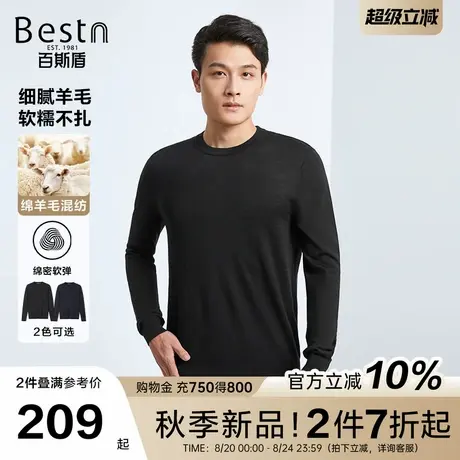 [含羊毛]百斯盾官方男装针织衫2025秋季新款弹力舒适保暖圆领毛衣商品大图