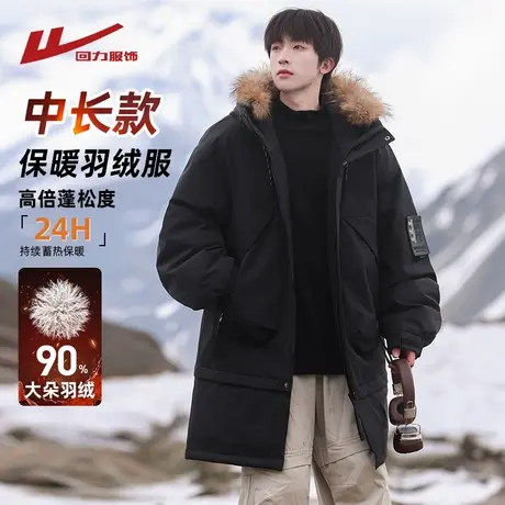 回力中长款派克工装羽绒服男冬季2024新款加厚防寒保暖青少年外套商品大图