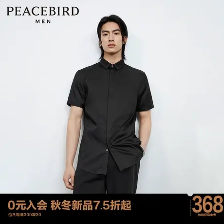 太平鸟男装 2023年夏季新款短袖衬衫男士宽松时尚上衣B1CCD2206图片