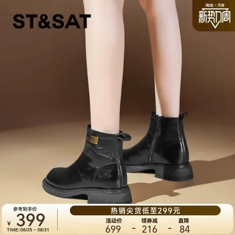 星期六牛皮厚底马丁靴女靴2025秋冬新款英伦风黑色真皮瘦瘦短靴子商品大图