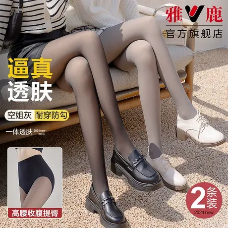 黑丝袜透肤光腿神器假透肉打底裤加厚加绒空姐灰连裤丝袜春秋冬款商品大图