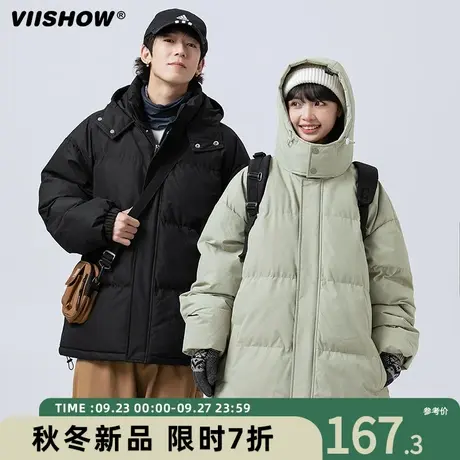 VIISHOW保暖连帽棉服男外套冬季宽松百搭潮牌街头纯色加厚面包服商品大图