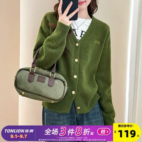 唐狮2025秋冬毛衣女简约小刺绣设计V领开衫女针织外套春秋高级感图片