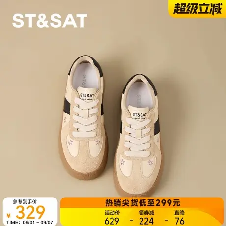星期六2025新款厚底阿甘鞋复古百搭透气增高女鞋子休闲运动德训鞋商品大图