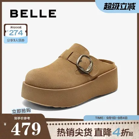 百丽复古休闲勃肯鞋女2025秋新厚底增高可外穿包头拖鞋B2848CH5商品大图
