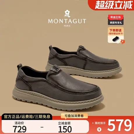 梦特娇秋季牛皮复古一脚蹬套脚乐福皮鞋男舒适软底工作商务休闲鞋商品大图