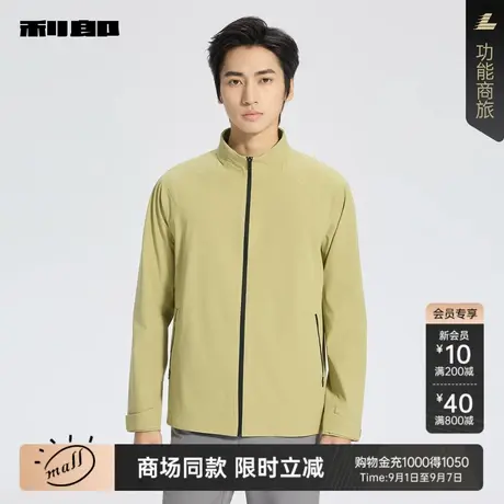 【商场同款】利郎官方 立领休闲夹克男士2025秋季外套25QFY9051S图片