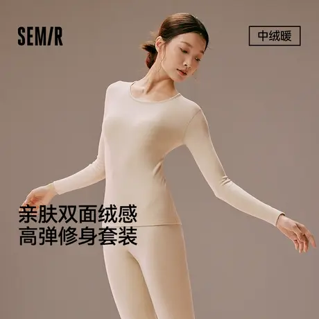 森马女士内衣套装秋冬双面绒感含绵阳毛桑蚕丝2025款修身秋衣秋裤商品大图