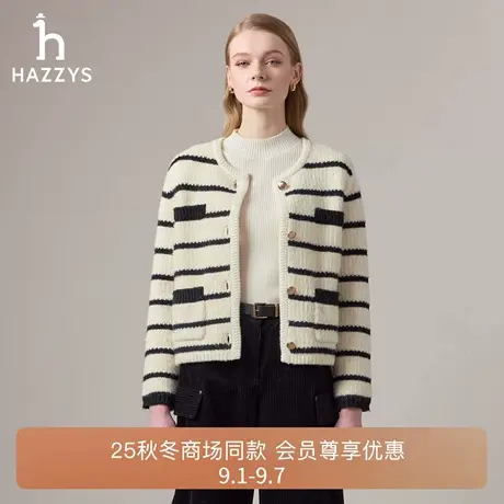【商场同款】Hazzys哈吉斯2025秋季新品女时尚休闲小香风针织衫潮图片