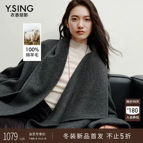 衣香丽影100%全羊毛黑色围巾领大衣女2025年冬装新款双面呢子外套商品大图